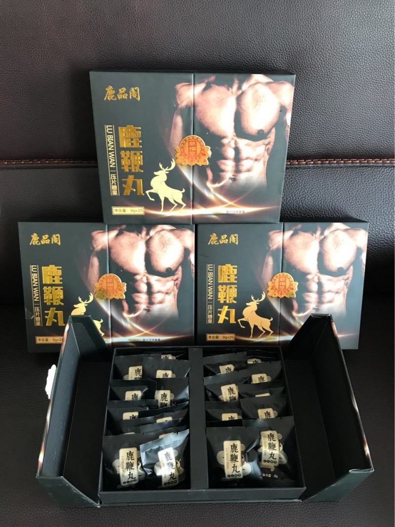 【产地直批】纯老中医配制鹿鞭丸男士自用送食补**