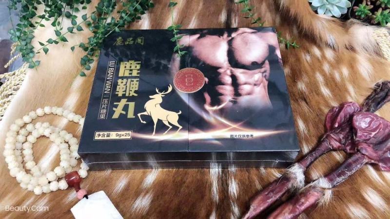 【产地直批】纯老中医配制鹿鞭丸男士自用送食补**