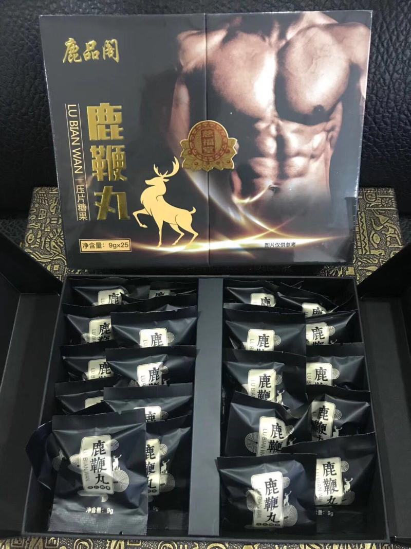 【产地直批】纯老中医配制鹿鞭丸男士自用送食补**