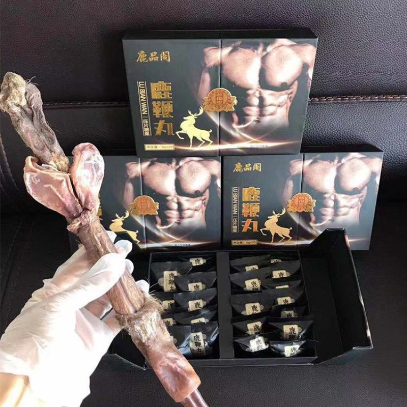 【产地直批】纯老中医配制鹿鞭丸男士自用送食补**