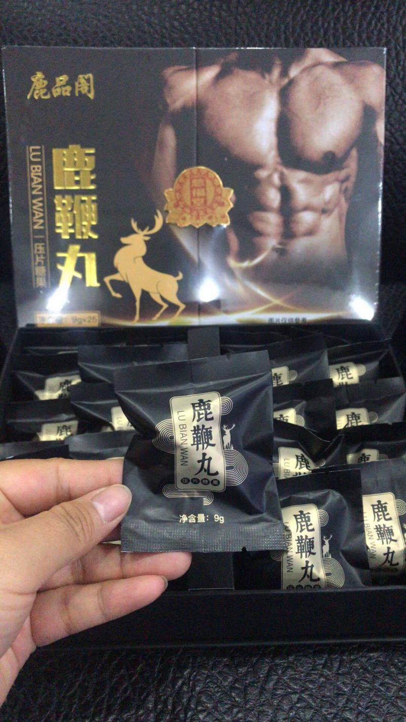 【产地直批】纯老中医配制鹿鞭丸男士自用送食补**