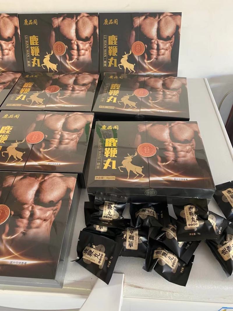 【产地直批】纯老中医配制鹿鞭丸男士自用送食补**