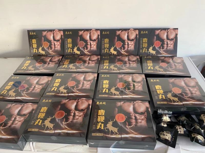 【产地直批】纯老中医配制鹿鞭丸男士自用送食补**
