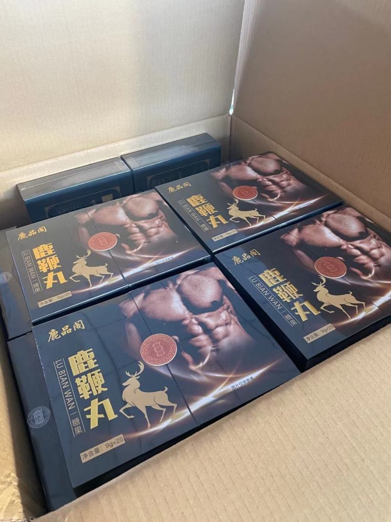 【产地直批】纯老中医配制鹿鞭丸男士自用送食补**