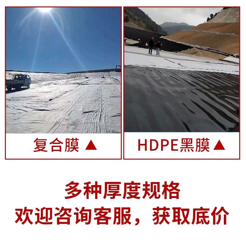 防渗膜鱼塘鱼池水产养殖专用黑色加厚塑料膜防水藕池hdpe