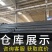 防渗膜鱼塘鱼池水产养殖专用黑色加厚塑料膜防水藕池hdpe