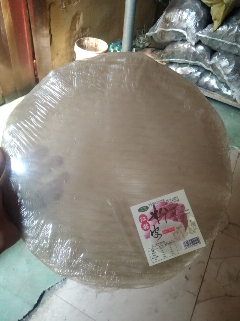 厂家直销各种粉皮，可以根据要求，装箱和散装都可以！