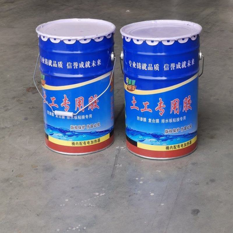 土工胶热熔胶土工膜专用胶胶带超强粘结剂防渗膜胶水粘接胶