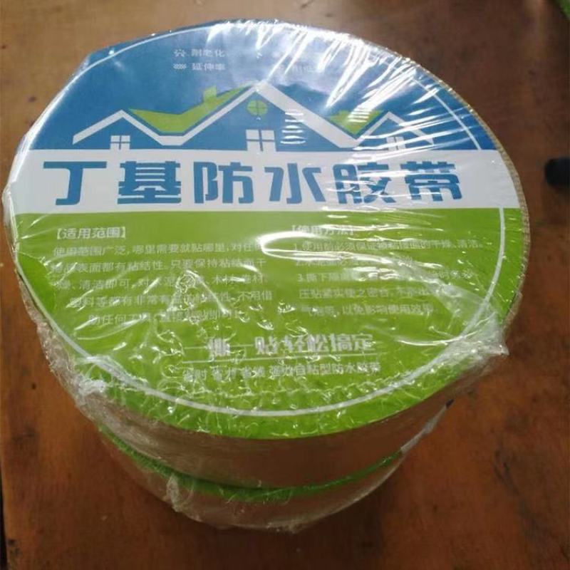 土工胶热熔胶土工膜专用胶胶带超强粘结剂防渗膜胶水粘接胶