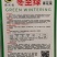 东至绿青花菜为中晚熟品种，高球形，植物强势，花蕾细腻