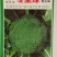 东至绿青花菜为中晚熟品种，高球形，植物强势，花蕾细腻