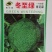 东至绿青花菜为中晚熟品种，高球形，植物强势，花蕾细腻