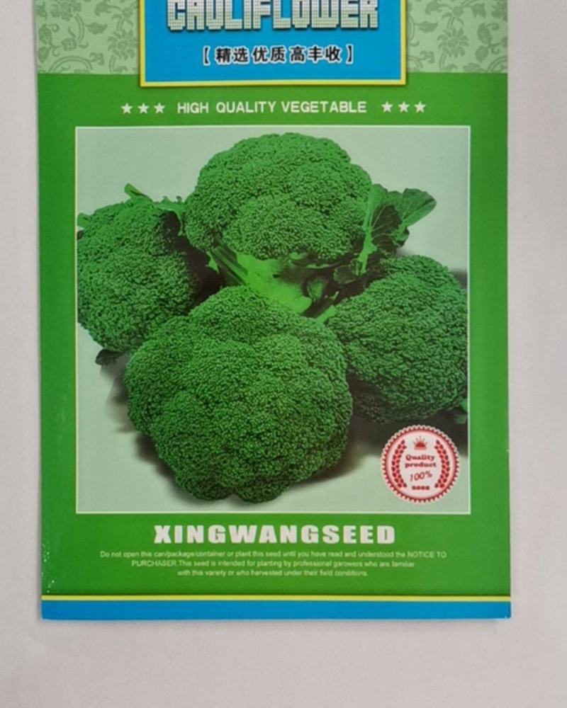 珍绿青花菜，中晚熟品种，花粒细小，颜色绿，抗病性强，