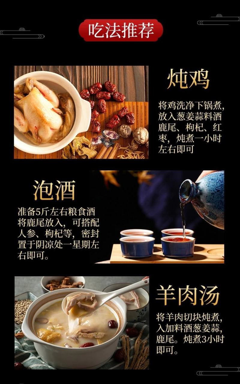 正宗干梅花鹿尾巴百来克左右/整支正宗用法男女同志都懂的