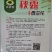 秋露西兰花，抗黑腐病强，花粒细腻，后期不变色，不烂花。