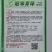 耐寒青绿青花菜，花蕾细小，高原形，不易空心烂花，不变色