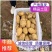 黄皮黄心希森土豆个头大，薯型好，颜色好，