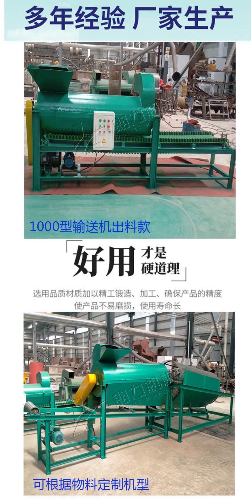 过期食品粉碎机面包粉碎脱袋机火腿肠粉碎机饼干包装袋分离机