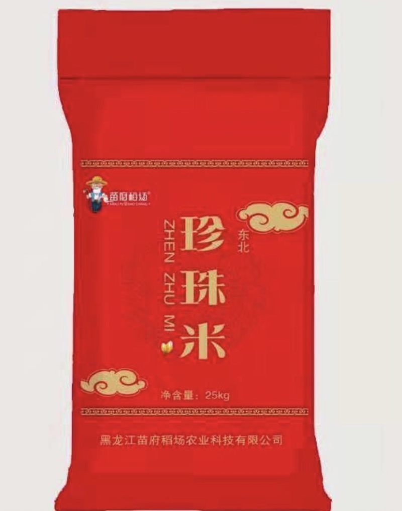 优质珍珠米2块包邮