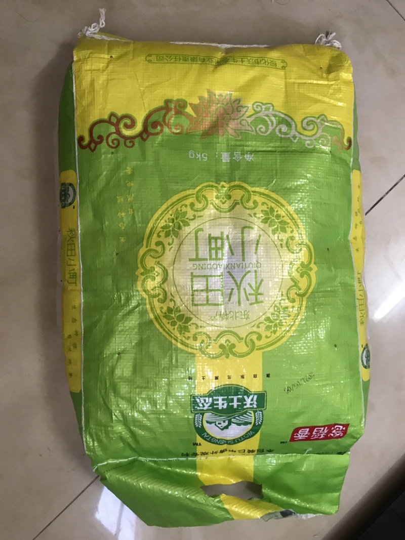 优质珍珠米2块包邮