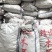 新货头茬毛木耳地摊热卖大木耳火锅串串食堂专供