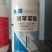 2.5%联苯菊酯茶小绿叶蝉番茄白粉虱蔬菜果蚜虫农药杀虫剂