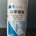 2.5%联苯菊酯茶小绿叶蝉番茄白粉虱蔬菜果蚜虫农药杀虫剂