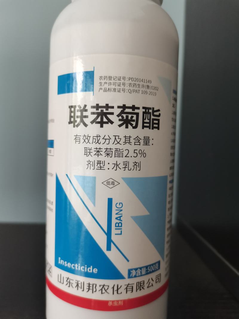 2.5%联苯菊酯茶小绿叶蝉番茄白粉虱蔬菜果蚜虫农药杀虫剂