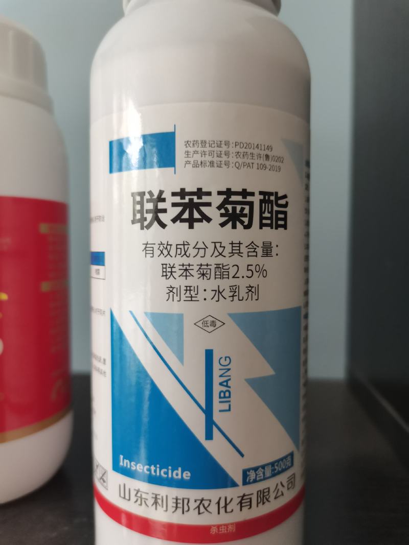 2.5%联苯菊酯茶小绿叶蝉番茄白粉虱蔬菜果蚜虫农药杀虫剂