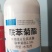 2.5%联苯菊酯茶小绿叶蝉番茄白粉虱蔬菜果蚜虫农药杀虫剂
