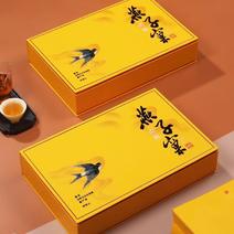 武夷岩茶燕子窠肉桂古法炭焙熟茶醇厚高香250g礼盒装茶叶