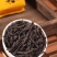 武夷岩茶燕子窠肉桂古法炭焙熟茶醇厚高香250g礼盒装茶叶