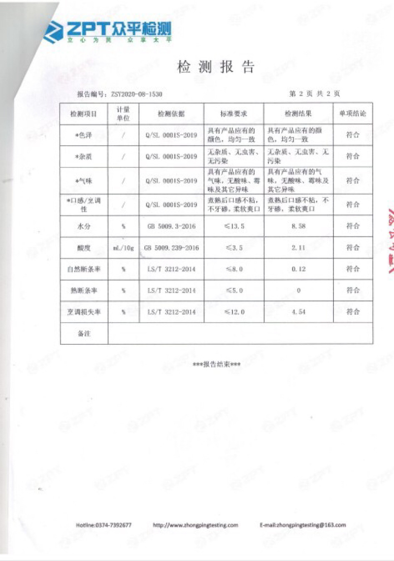 荞麦面0脂肪低升糖代餐面条好吃实惠7天后回原价12