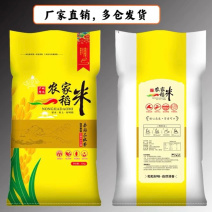 江苏大米普梗大品牌带报告