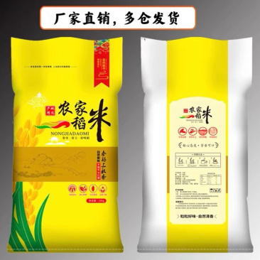 江苏大米普梗大品牌带报告