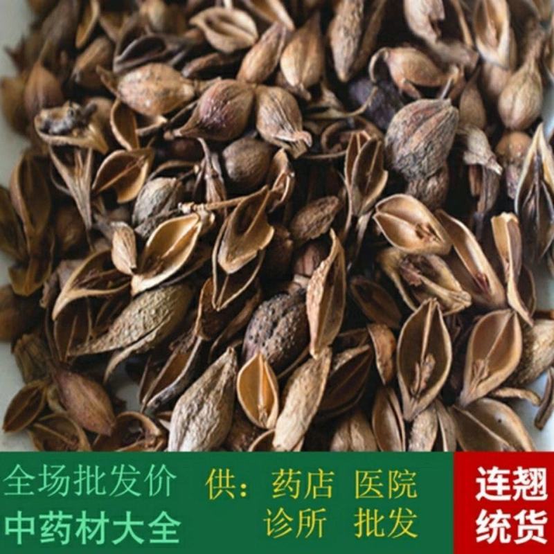 连翘中药材正品新货特级磨莲翘粉连翘茶青翘落翘连翘