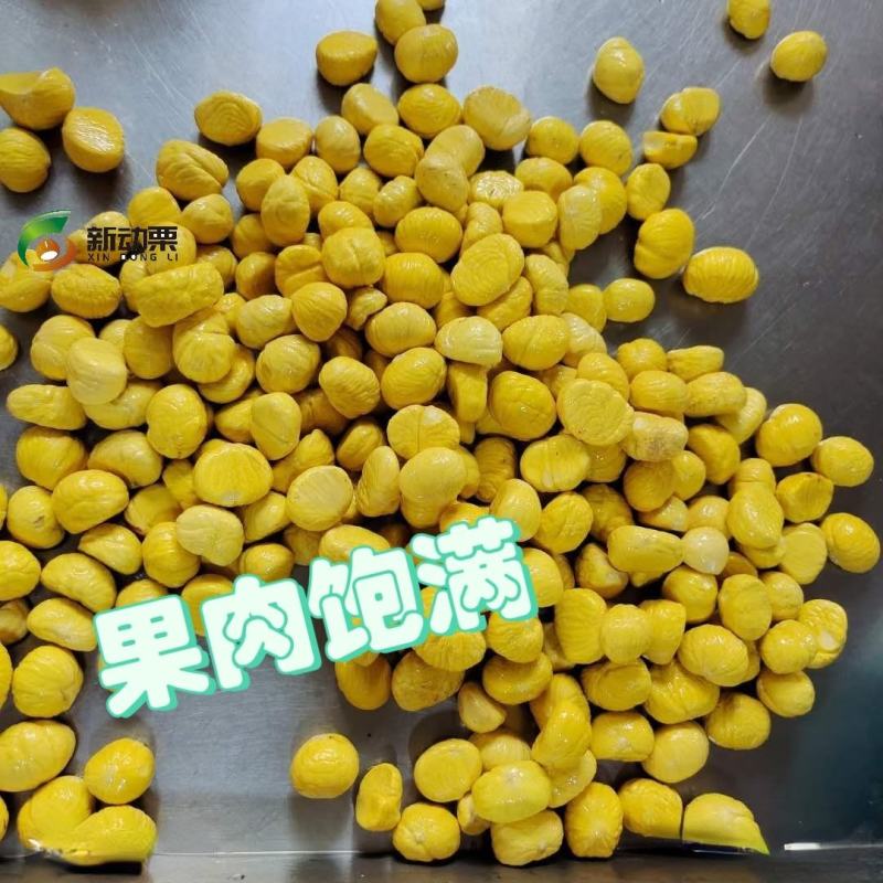 全年供应生鲜板栗仁散装5斤包装，其它规格可定做。