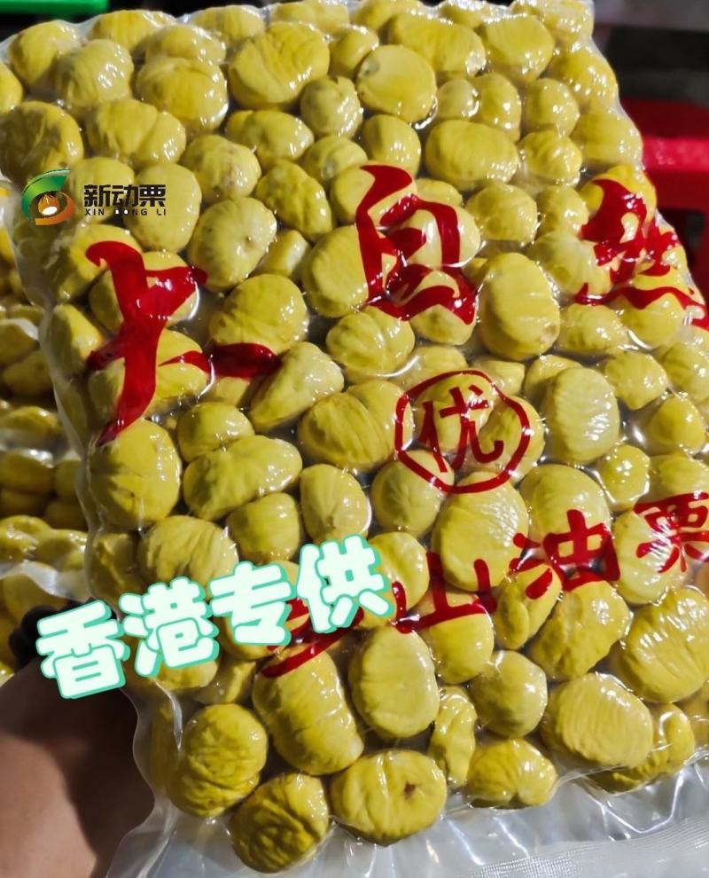 全年供应生鲜板栗仁散装5斤包装，其它规格可定做。