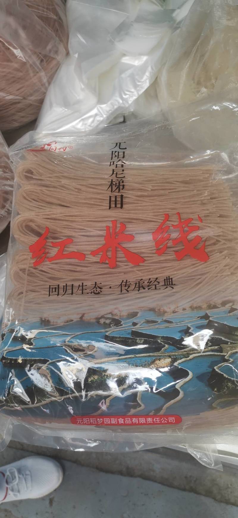 云南蒙自过桥米线（干米线）制作过程中不添加任何添加剂。