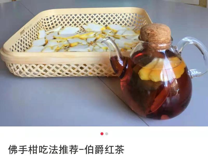批发【新鲜佛手】新鲜奶茶用材香味浓郁价格便宜大量批发