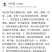 中药材虎杖虎杖根虎杖片斑杖苦杖根虎杖根新鲜干货