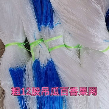 【粗12股爬藤网】种植攀爬网吊瓜百香果小西瓜小南瓜农业网