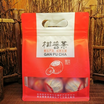 陈年柑普茶陈皮茶2016[品质保证]250克/件