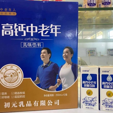 中秋礼盒，花生奶，坚果牛奶礼盒价位低，利润大