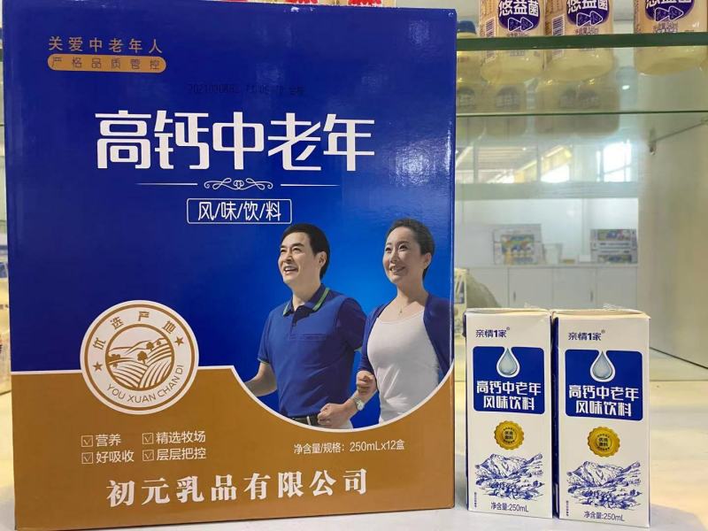 中秋礼盒，花生奶，坚果牛奶礼盒价位低，利润大