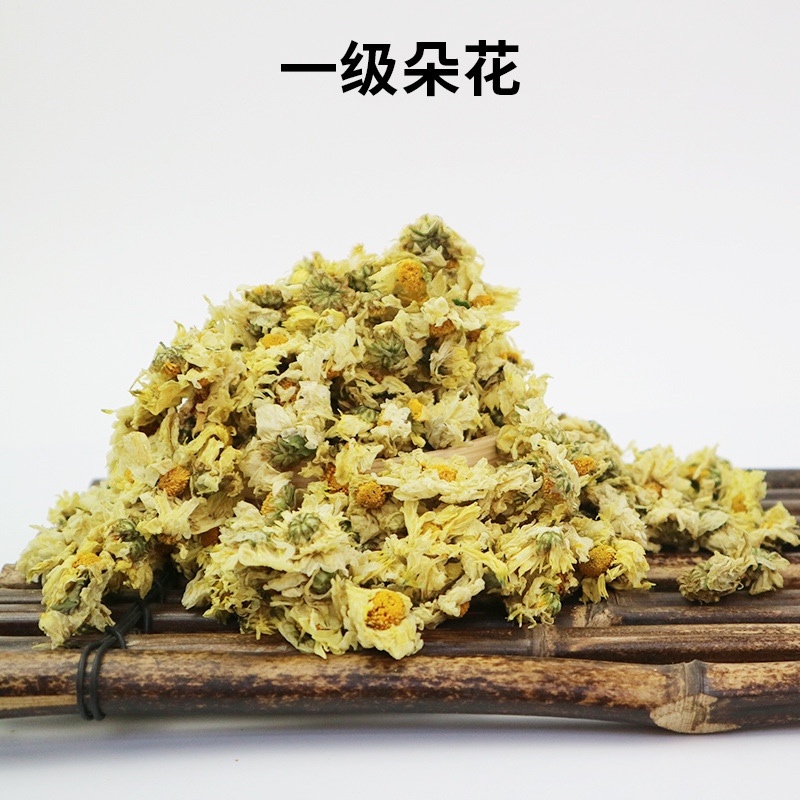 药材杭白菊菊花茶货品质量保证批发各种花茶