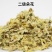 药材杭白菊菊花茶货品质量保证批发各种花茶