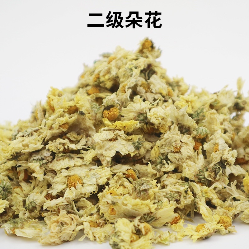 药材杭白菊菊花茶货品质量保证批发各种花茶