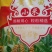 食泉坊精品小米（东北金苗k1小米）