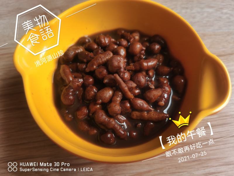蕨麻青藏高原人参果，2025年甘南新货产地直供大量批发